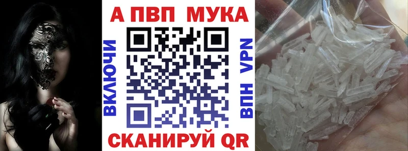 Наркошоп купить Alpha PVP  Бошки Шишки  Меф мяу мяу  ГАШ  Свирск