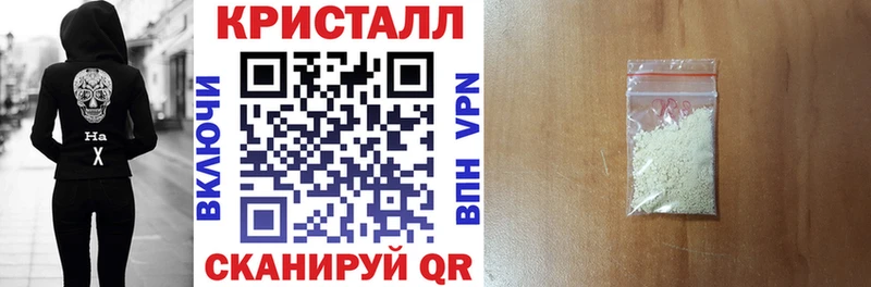 АМФЕТАМИН 97% Купить закладки Свирск
