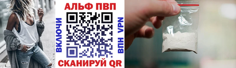 Купить закладки  Свирск  Альфа ПВП Соль 