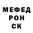 Альфа ПВП мука Assel Substances