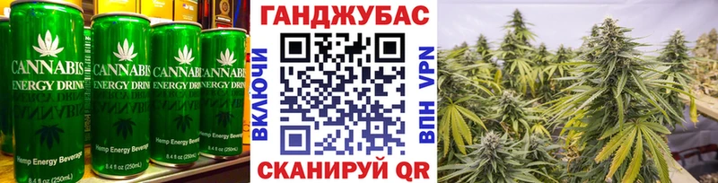 Купить где  Свирск  Еда ТГК марихуана 