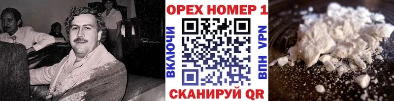 КОКАИН 99%  Купить где  Свирск 