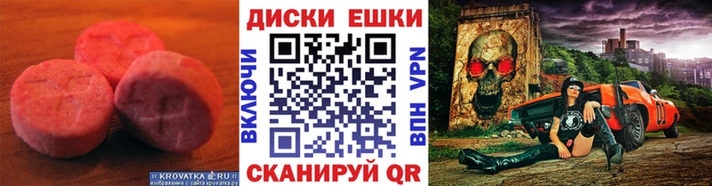 Купить закладки  Свирск  ЭКСТАЗИ 99% 