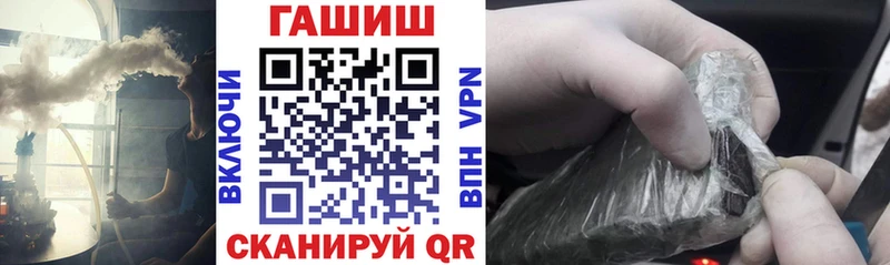 ГАШИШ Изолятор Купить Свирск
