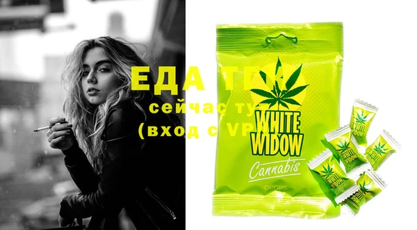 mdma Гусь-Хрустальный