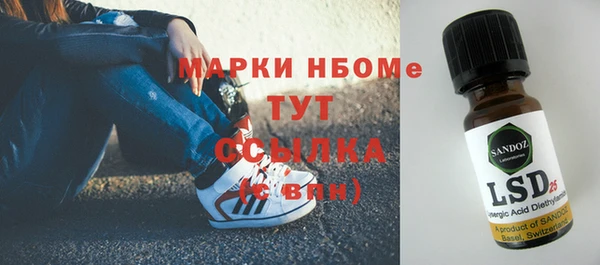 mdma Гусь-Хрустальный