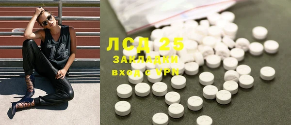 а пвп мука Гусиноозёрск