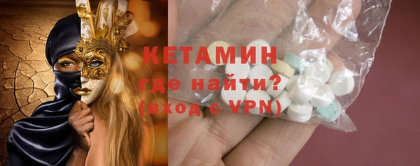 а пвп мука Гусиноозёрск