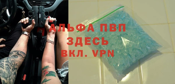 а пвп мука Гусиноозёрск