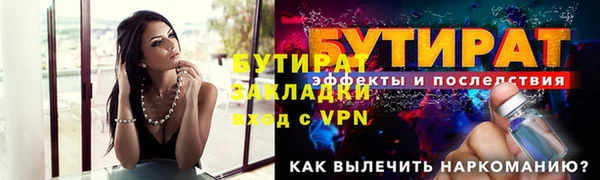 а пвп мука Гусиноозёрск