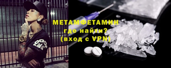 mdma Гусь-Хрустальный