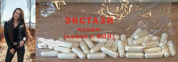 а пвп мука Гусиноозёрск