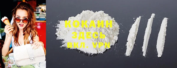 mdma Гусь-Хрустальный