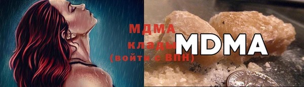 молекула духа Гусев