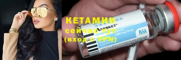 а пвп мука Гусиноозёрск