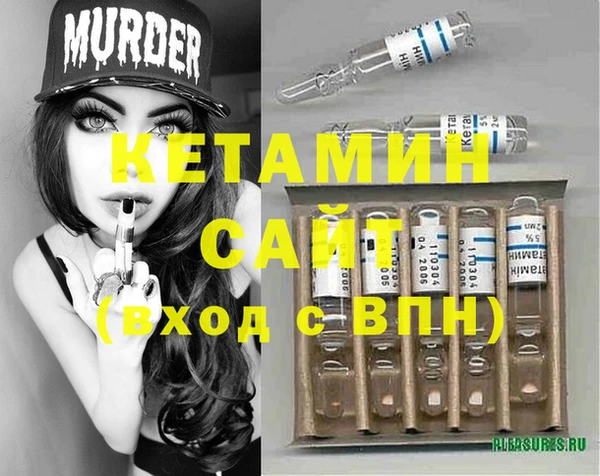 mdma Гусь-Хрустальный