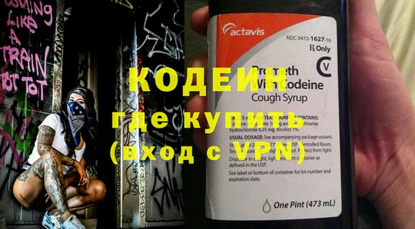 а пвп мука Гусиноозёрск