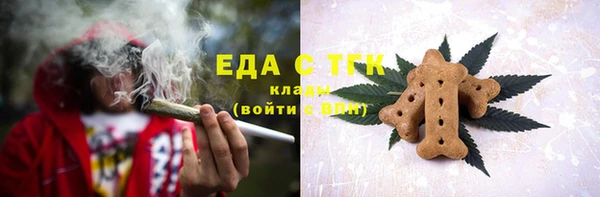 молекула духа Гусев