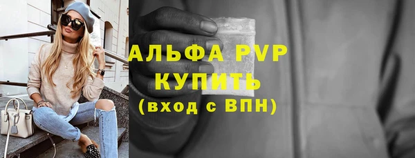 mdma Гусь-Хрустальный