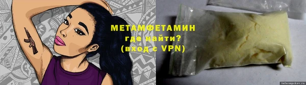 молекула духа Гусев