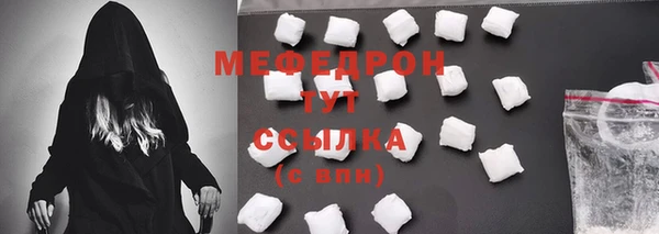 молекула духа Гусев