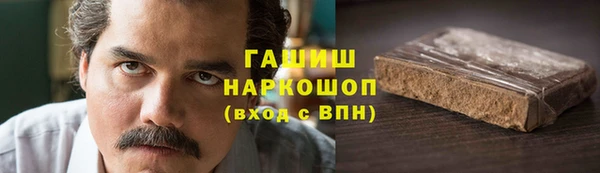 mdma Гусь-Хрустальный