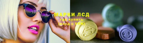 mdma Гусь-Хрустальный