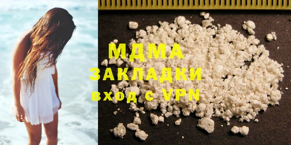 молекула духа Гусев