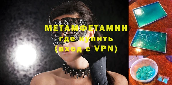 mdma Гусь-Хрустальный