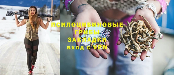mdma Гусь-Хрустальный