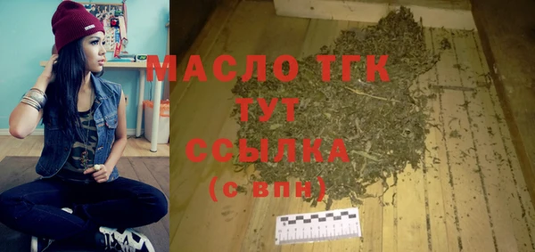 а пвп мука Гусиноозёрск