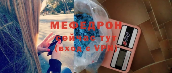 а пвп мука Гусиноозёрск