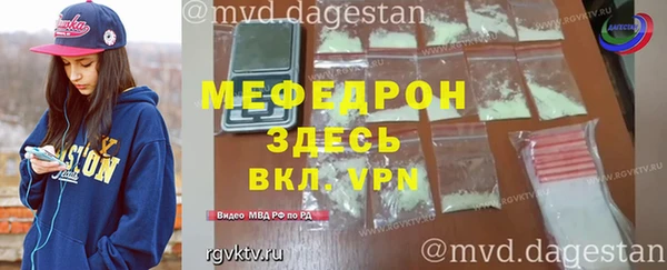 mdma Гусь-Хрустальный