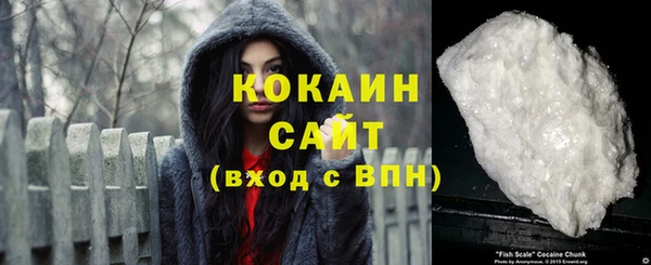 mdma Гусь-Хрустальный