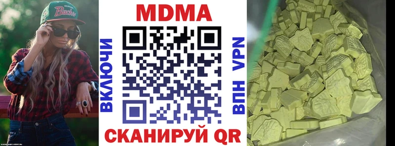 МДМА Molly  Купить  Свирск 