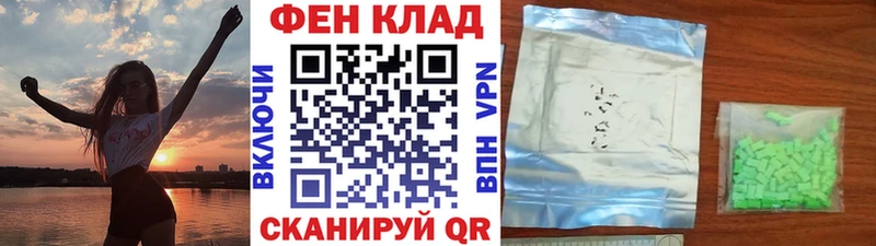 Первитин Methamphetamine  Купить где  Свирск 