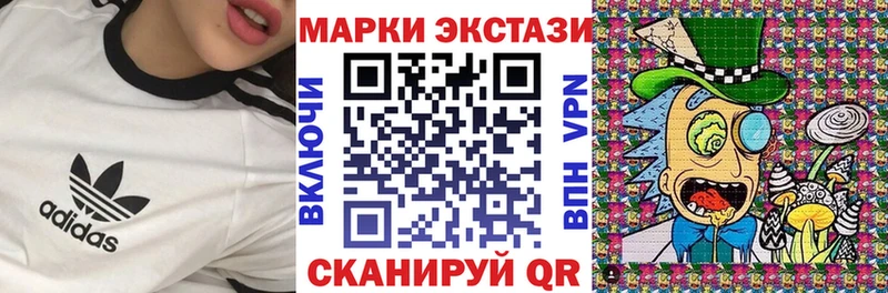Марки N-bome 1,5мг  Купить закладки  Свирск 