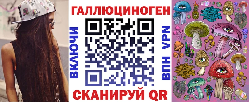 Псилоцибиновые грибы ЛСД  Купить где  Свирск 
